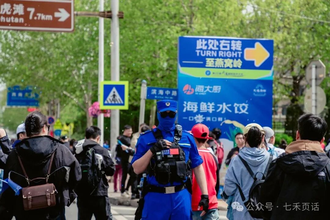 @七禾页话，拍摄于2025年大连徒步大会的付家庄，帅气的安保团队