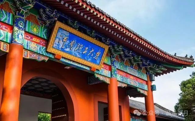2021年鄭州錄取分?jǐn)?shù)線_2024年鄭州大學(xué)錄取分?jǐn)?shù)線(2024各省份錄取分?jǐn)?shù)線及位次排名)_鄭州錄取分?jǐn)?shù)線是多少