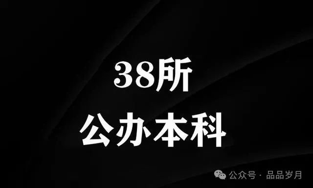 2021年郑州录取分数线_郑州录取分数线是多少_2024年郑州大学录取分数线(2024各省份录取分数线及位次排名)