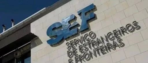 葡萄牙SEF最新消息：居留卡过期可延期半年续签！