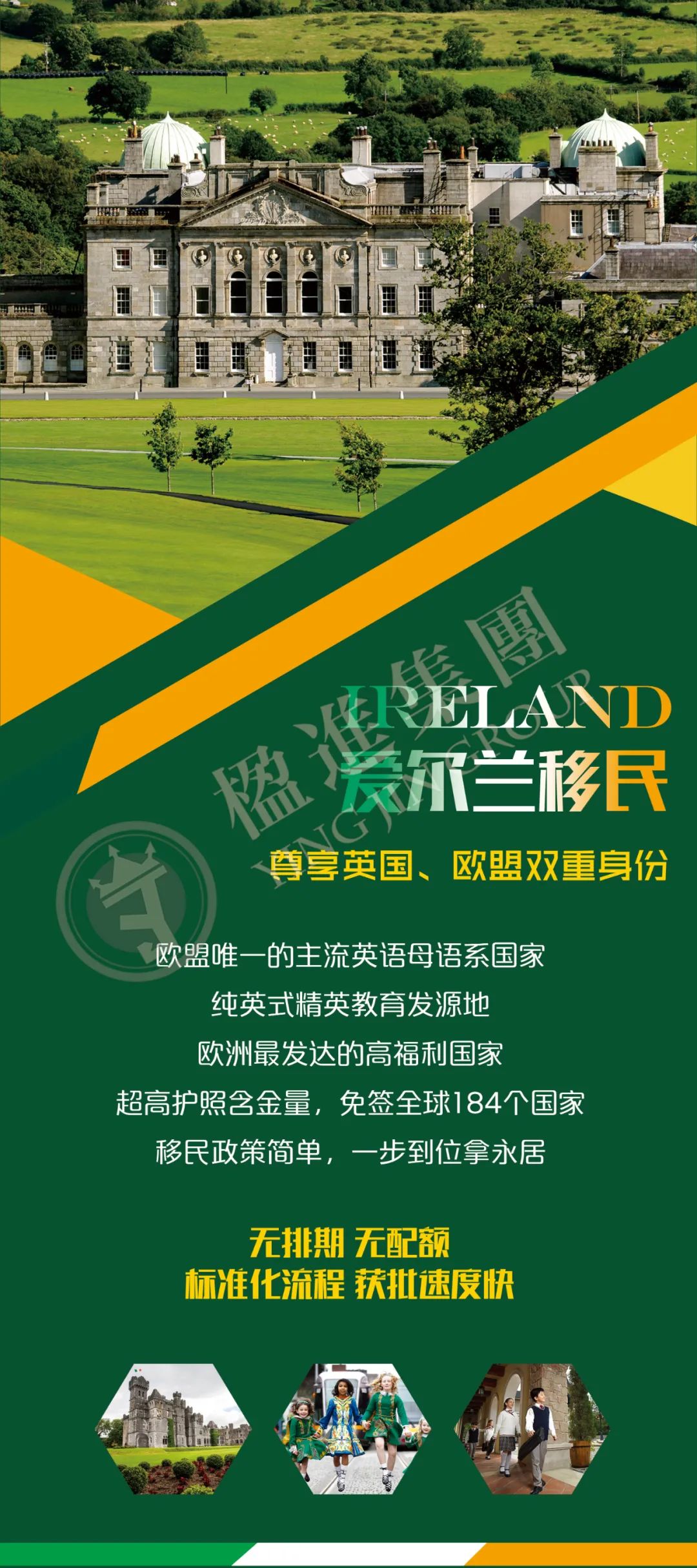 欧洲未来城市和地区报告：都柏林再次被列为欧洲最佳投资城市之一