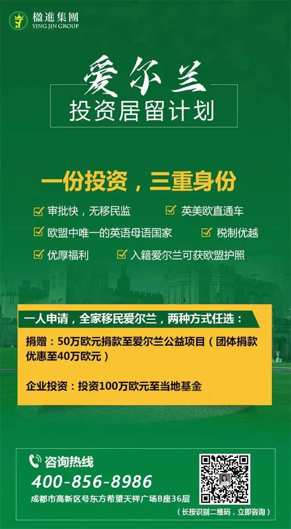 爱尔兰人口破500万！2021大量移民定居，居住地20强揭秘！