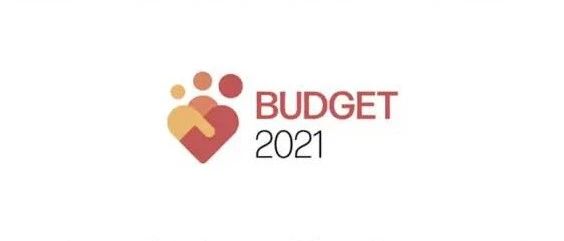 新加坡公布2021年财政预算案，豪砸$510亿，快来看看你能领到多少钱～