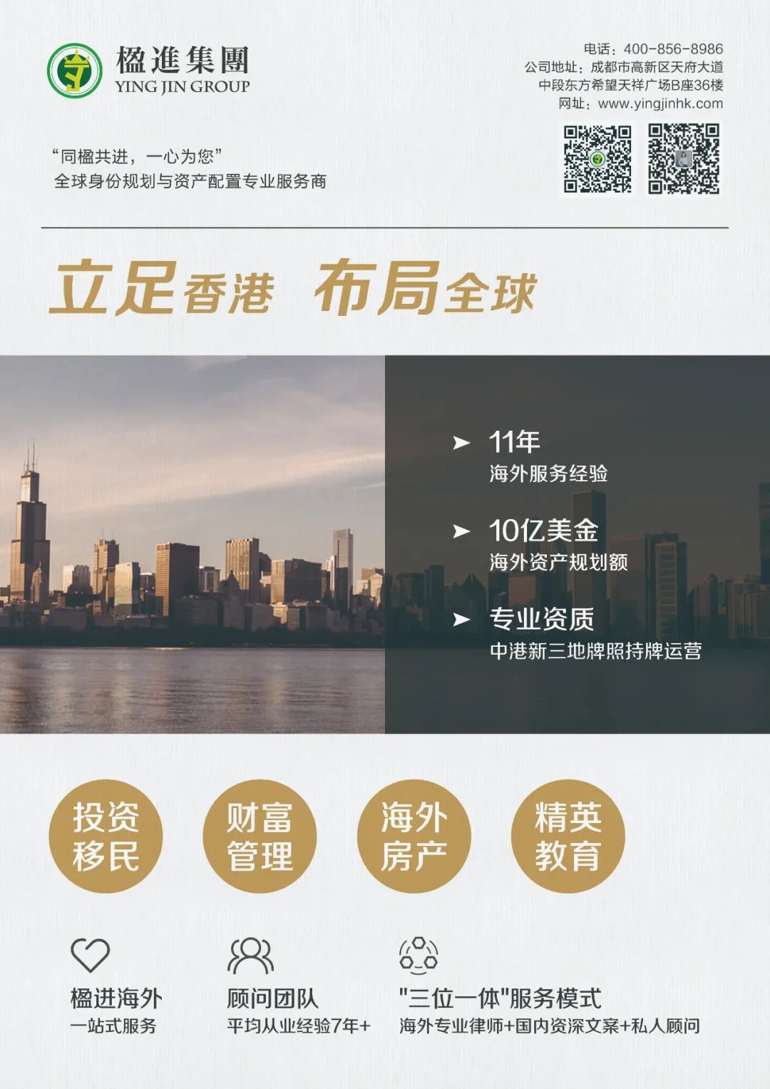 H&P发布2021年Q4护照排名，身份多元化成为后疫情时代必要条件！