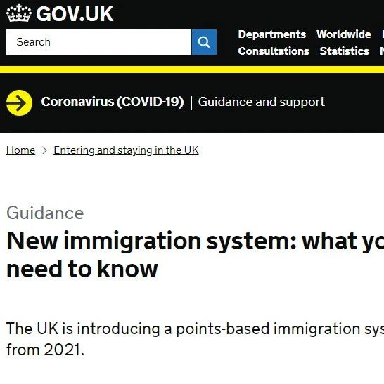 英国官方公布2021年新积分制签证移民系统！