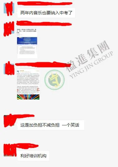 再聊国内教育 | 全面开花，还是增加负担？