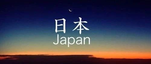 日本高级经营管理人才签证比普通经营管理签证好在哪里？