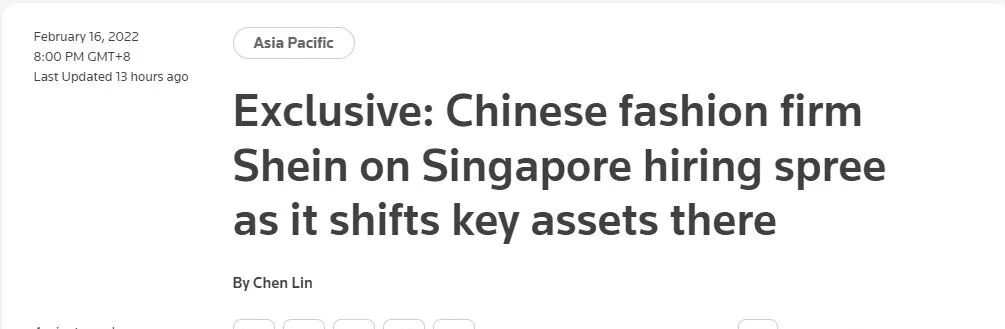 爆料！知名电商服装品牌疑似迁至新加坡，新加坡到底有何吸引力？