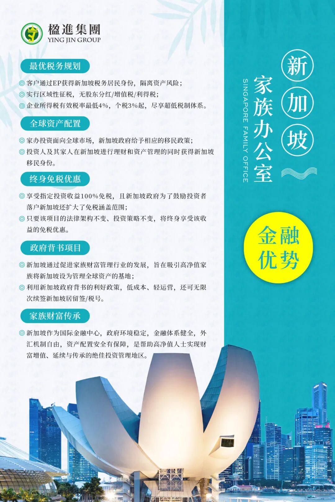 罚款110万新币，新加坡对175家未更新工作准证公司进行处罚！