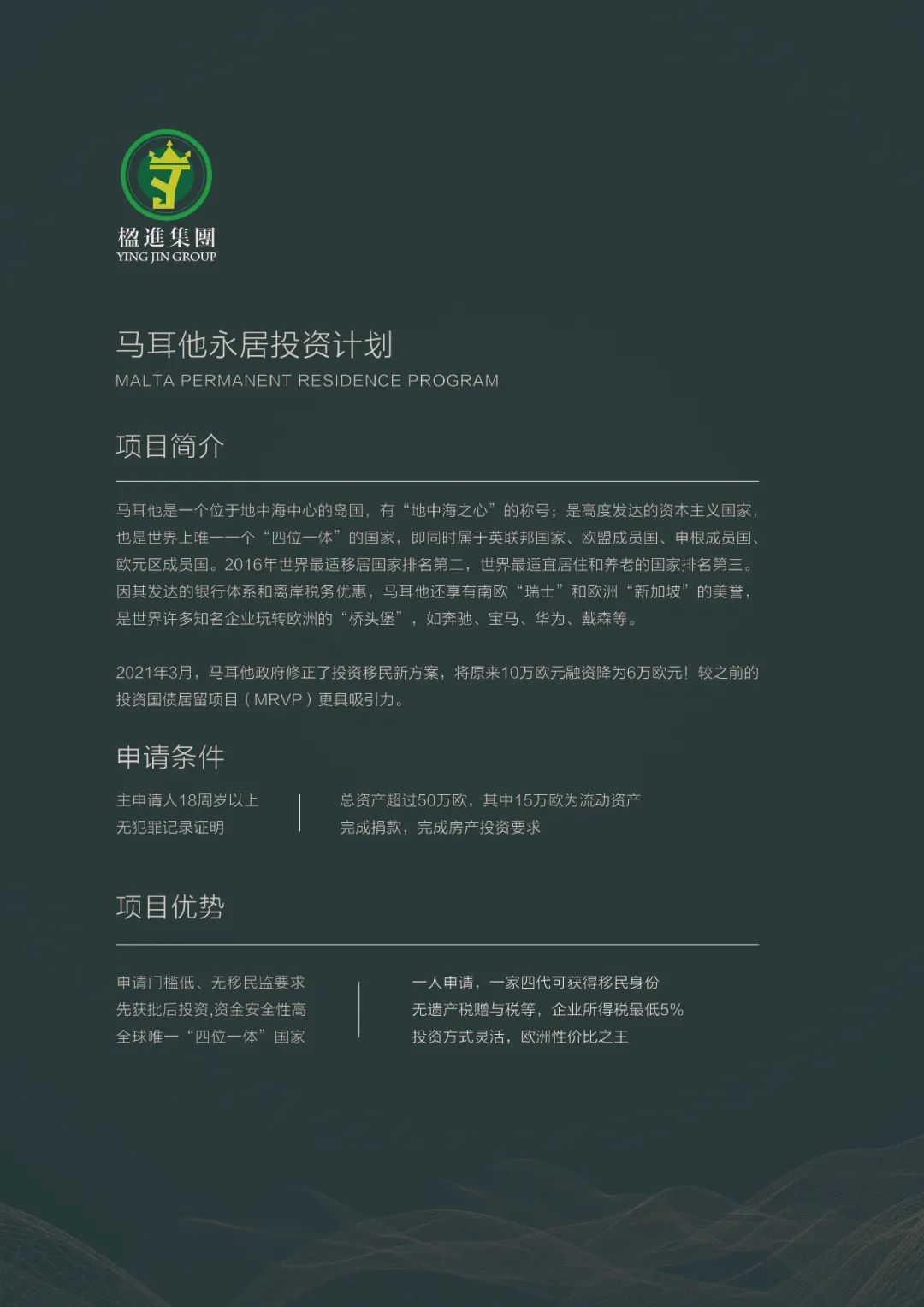 欧洲人最引以为傲的潜点——不容错过的潜水圣地马耳他