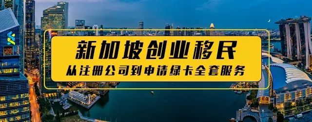 连续15年被评为全球最宜居城市！凭什么新加坡这么牛？