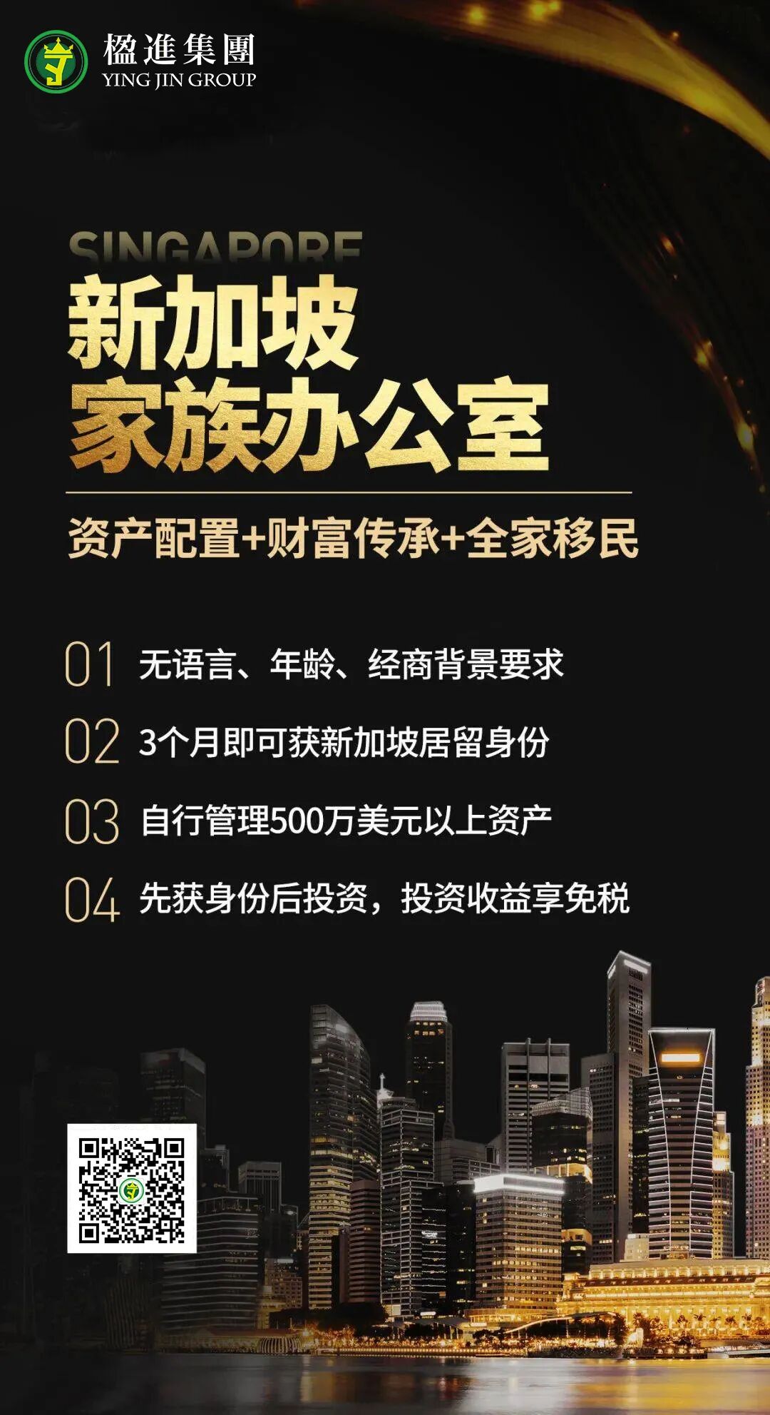 想在新加坡留学生活，这些细节你需要知道！