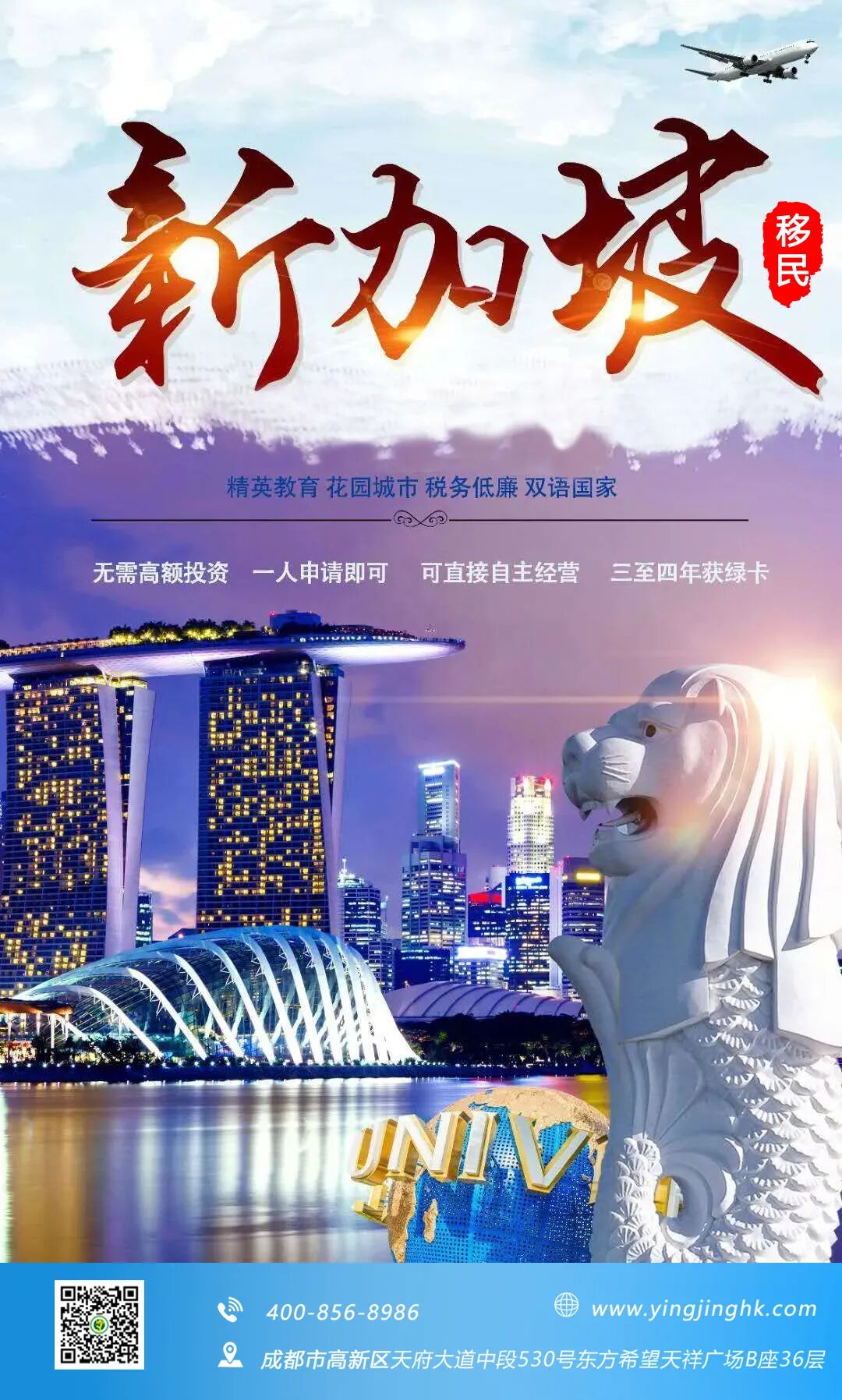 新加坡冷知识，带你更加深入的了解这个国家～