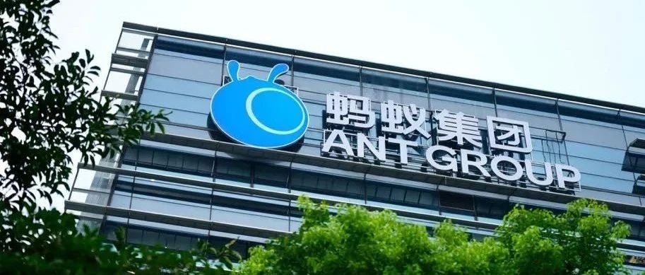 蚂蚁集团暂缓上市，打新的钱怎么退？有利息吗？在支付宝买的