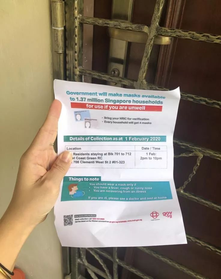 新加坡政府免费发放520万个口罩，去哪领，怎么领？
