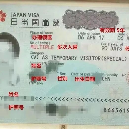 重磅 | 中国将开放日本电子签了？先从广州试点！