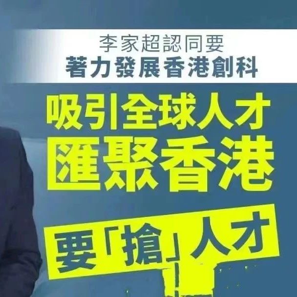 政策利好，香港优才计划取消年度配额！