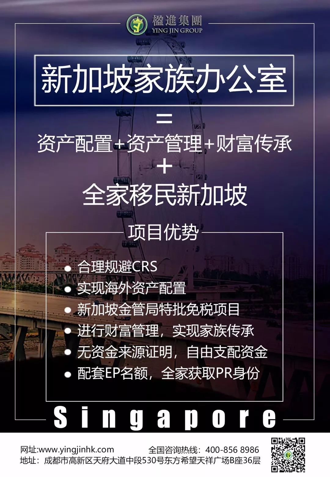 9月新加坡入境中国最新攻略，附9~10月中新航班汇总