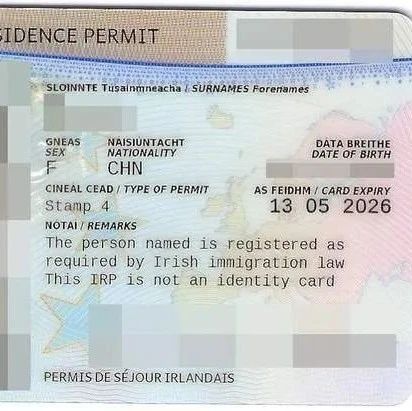 爱尔兰移民 | 拿到的为什么是 Stamp 4 签证而不是绿卡？