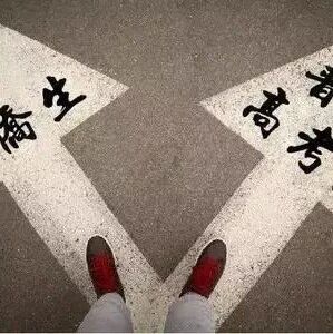 注意：2021年华侨生联考新考纲来了！比以前更简单了！