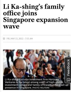 又一富豪入驻！李嘉诚出手投资新加坡！