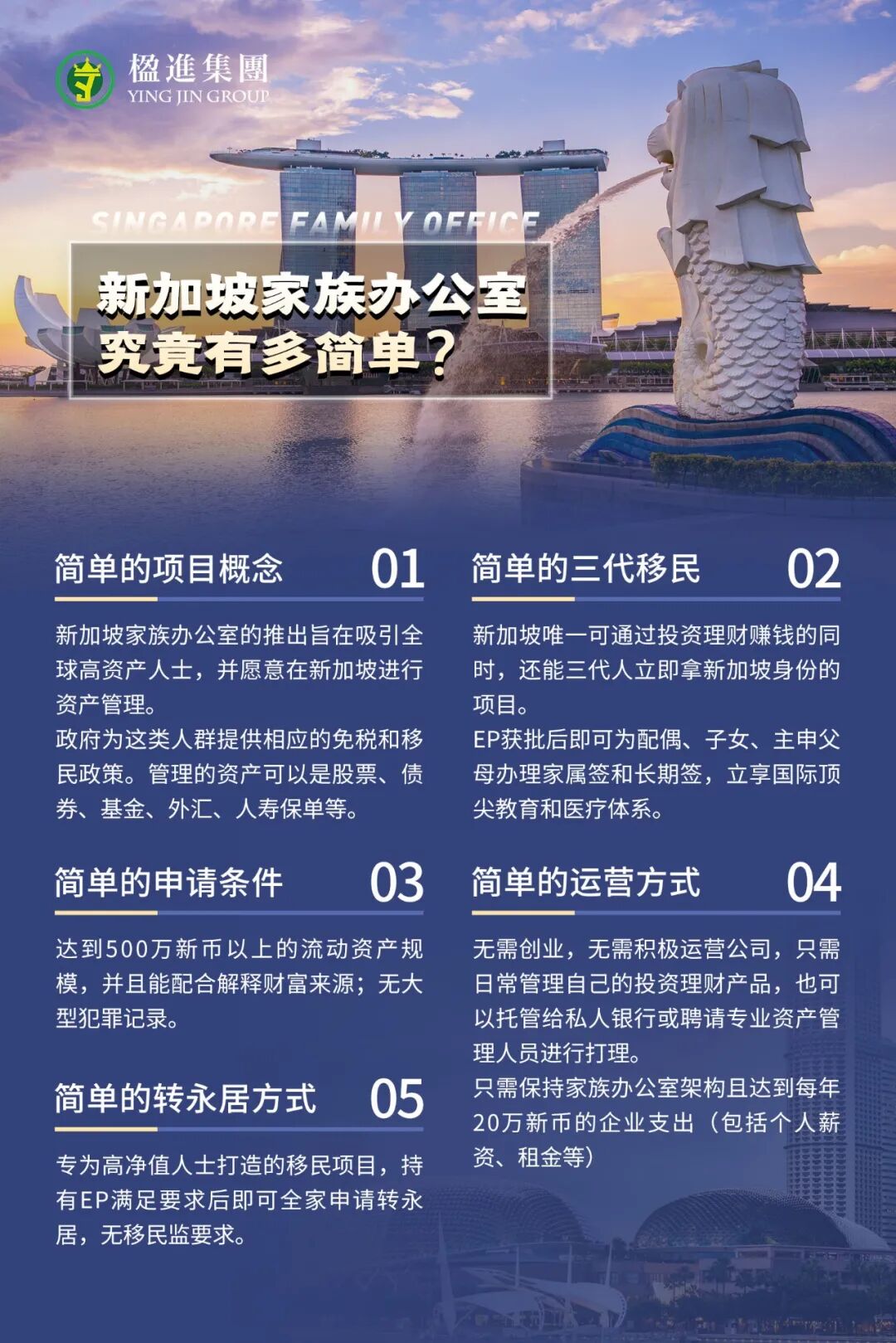 全球最廉洁国家和地区排行榜出炉，新加坡并列第四！