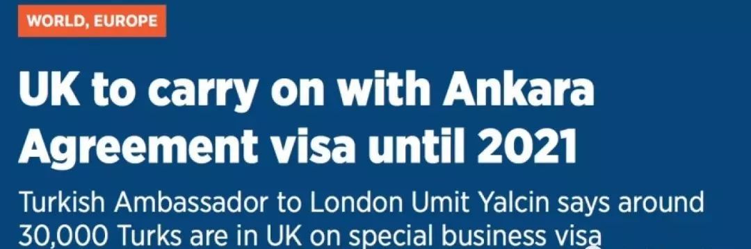 突发！持土耳其护照移居英国将在今年底失效！