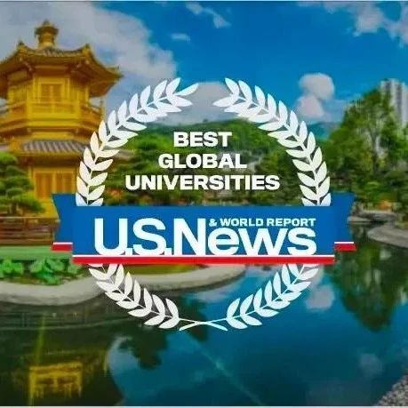 US News世界大学排名出炉！哈佛继续霸榜，清华挺进TOP30