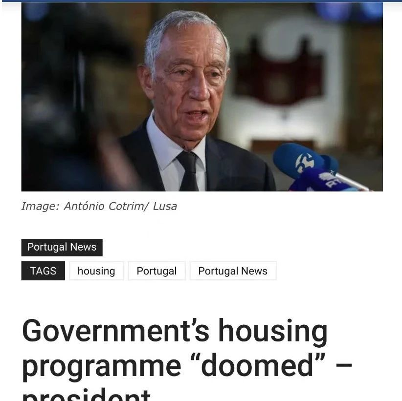 葡萄牙移民新政继续“难产”？