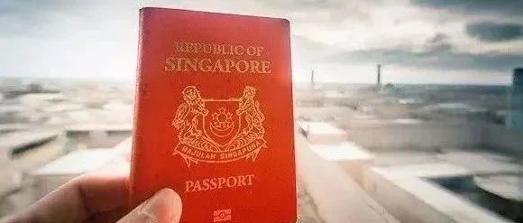 新加坡去年签发32万本护照，比往年锐减近50％！
