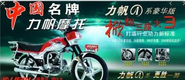 力帆集团申请破产！重庆首富暮年悲凉，一步走错全盘皆输！