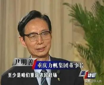 力帆集团申请破产！重庆首富暮年悲凉，一步走错全盘皆输！