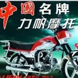 力帆集团申请破产！重庆首富暮年悲凉，一步走错全盘皆输！