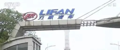 力帆集团申请破产！重庆首富暮年悲凉，一步走错全盘皆输！