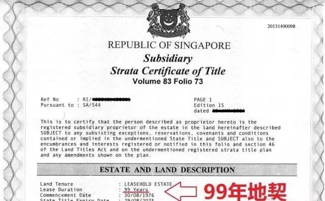 新加坡99年与永久产权的房产对比，该如何选择？到底有什么区别？