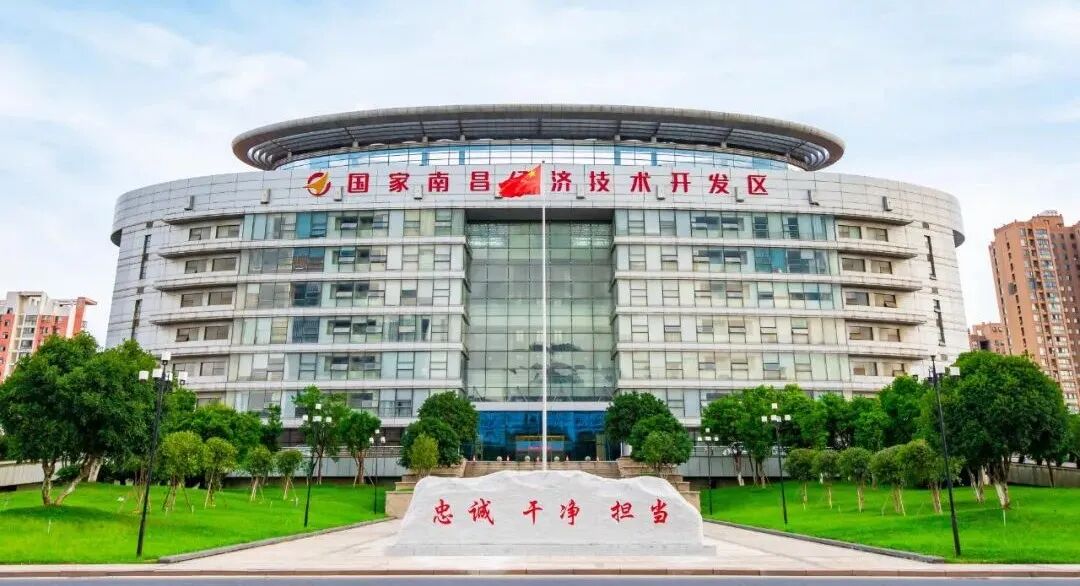 医疗器械投资怎么投【护航企业促发展】德企在南昌经开区“六连投”看中了什么_https://www.jmylbn.com_新闻资讯_第6张