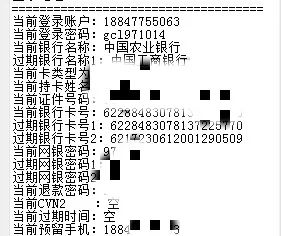 浙江公安在修水逮捕一诈骗窝点，涉案金额高达300万（内含诈骗笔记）