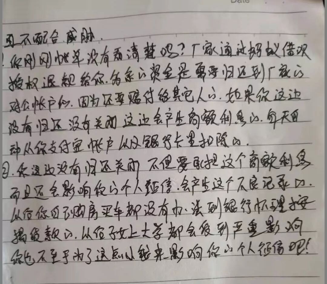 浙江公安在修水逮捕一诈骗窝点，涉案金额高达300万（内含诈骗笔记）