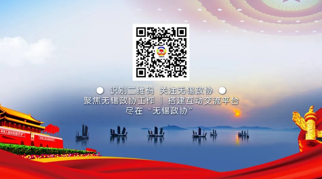 无锡尚沃怎么样无锡现代生物医药产业发展报告（2019）_https://www.jmylbn.com_新闻资讯_第27张