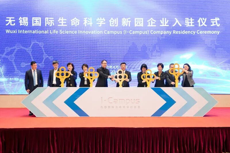 无锡尚沃怎么样无锡现代生物医药产业发展报告（2019）_https://www.jmylbn.com_新闻资讯_第22张