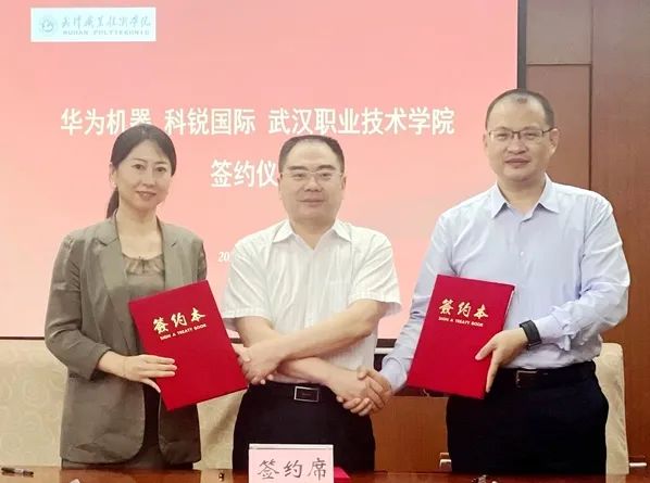 武漢學(xué)院職業(yè)技術(shù)學(xué)院_武漢職業(yè)學(xué)院_武漢學(xué)院職業(yè)能力測試答案