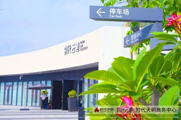 黄埔区、白云区在售产权公寓汇总+最新价格！