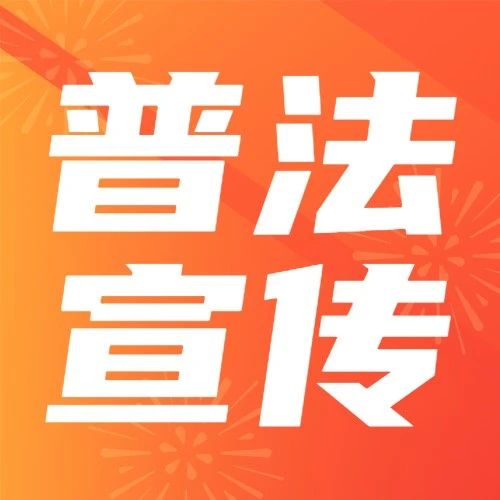 40000元奖金！敢达1000元！安全生产知识专题学习竞赛已启动