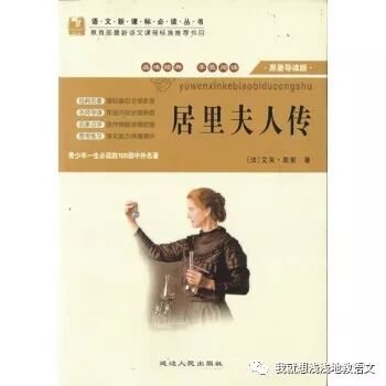 《美丽的颜色》肖培东课堂教学实录
