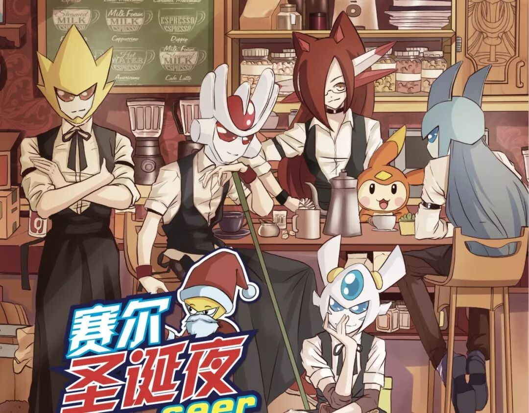 赛尔号精灵大全图片大全_赛尔号繁殖精灵大全_赛尔号精灵大全