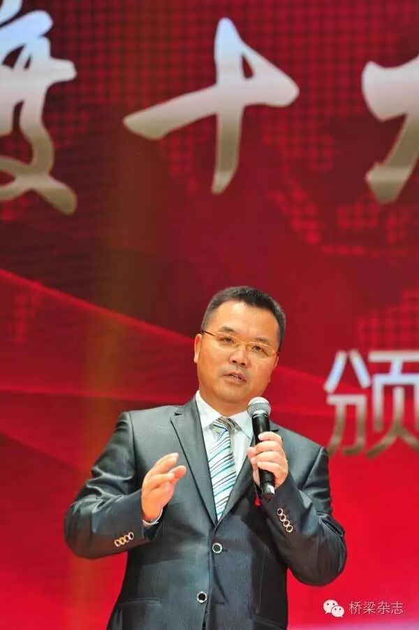 重庆交通大学党委书记 陈流汀 四川公路桥梁建设集团有限公司 杨如刚