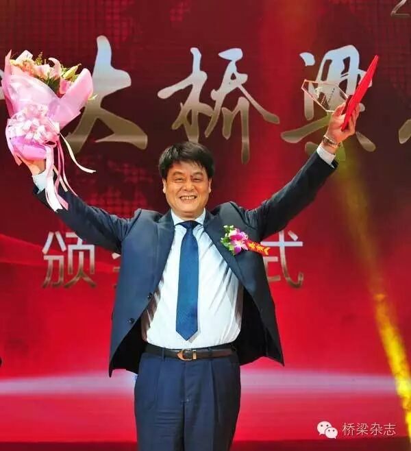 四川公路桥梁建设集团有限公司 杨如刚 中铁大桥勘测设计院集团有限