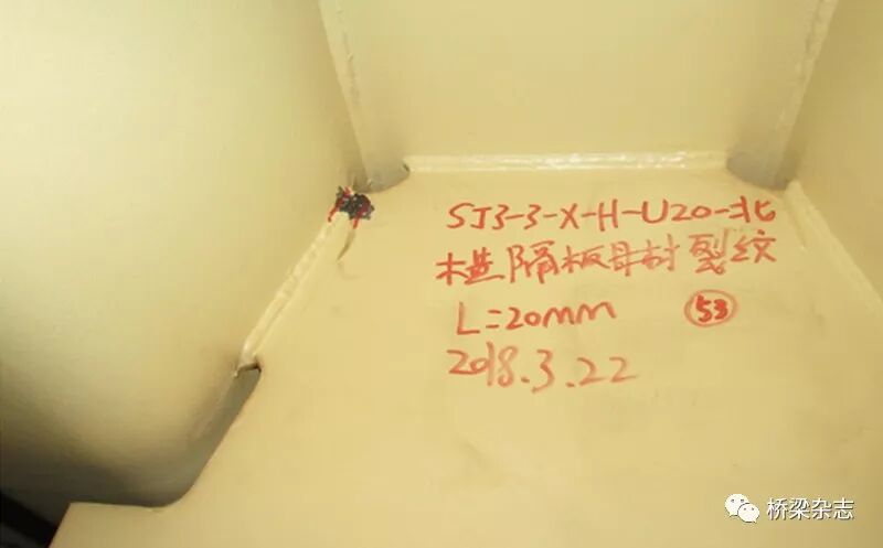 正交异性钢桥面板抗疲劳之策的图9