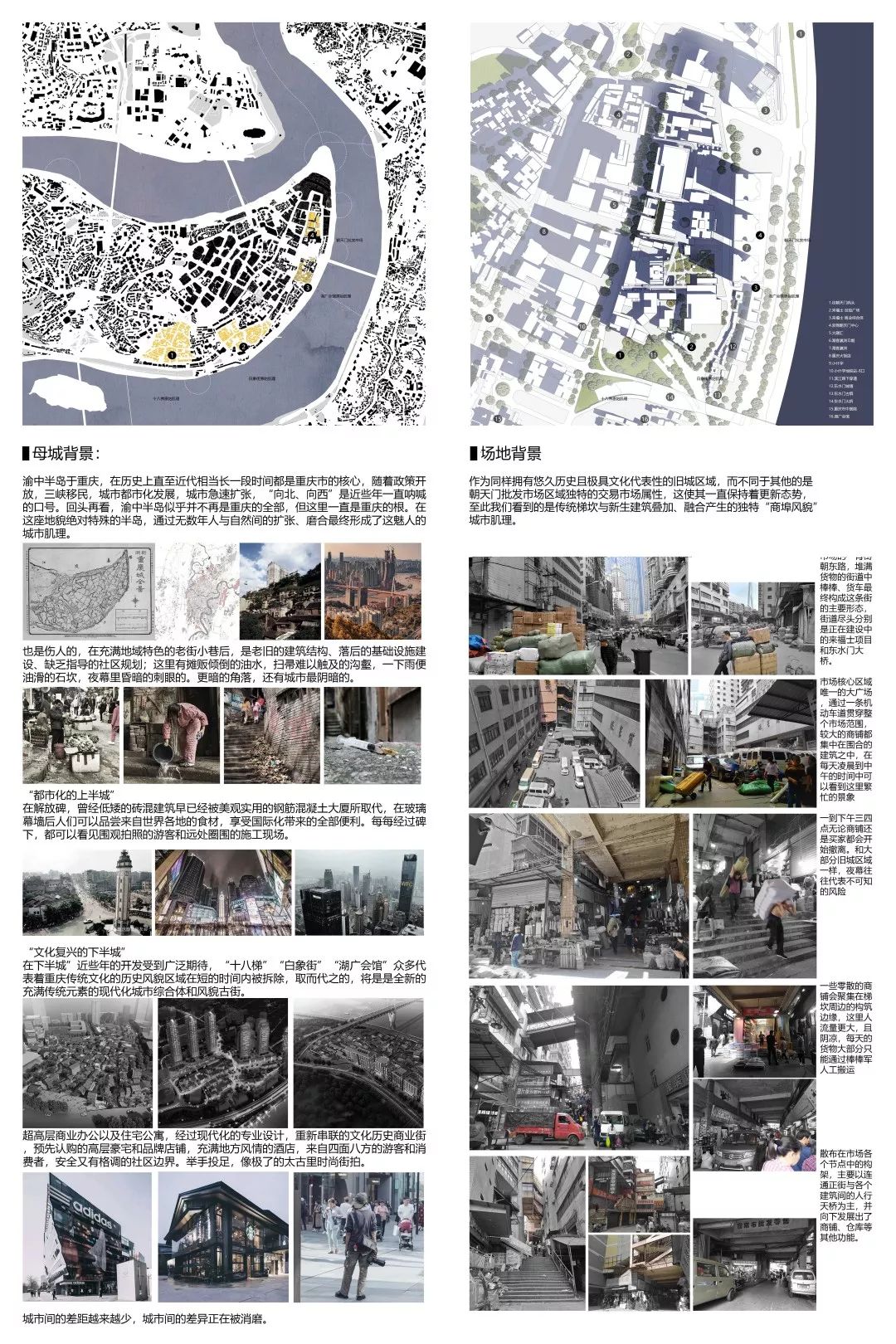 艺术 空间 城市i 四川美术学院公共艺术学院19届景观艺术本科毕业作品展 川美公共艺术学院 微信公众号文章阅读 Wemp