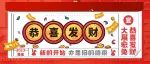 胖哥俩会员日|集福气，过新年！肉蟹煲五折券等你来抽！